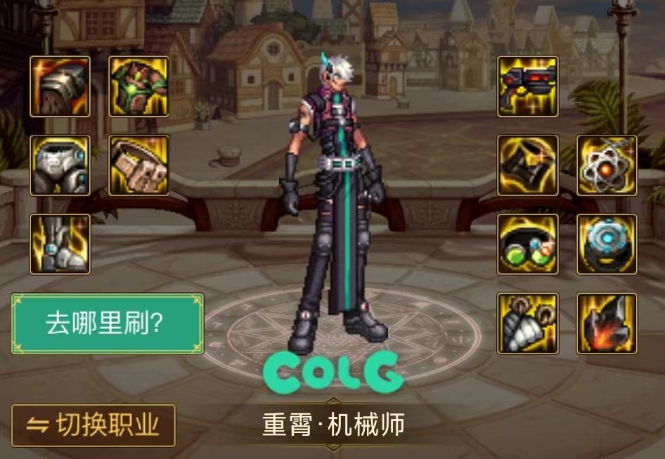 改版后搭配讨论 - 火抗攻速流1
