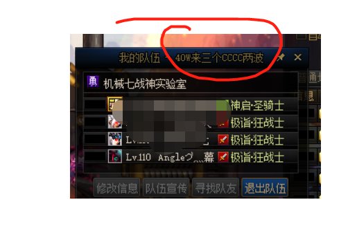 大半夜的挂个沙比2