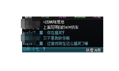 大半夜的挂个沙比3