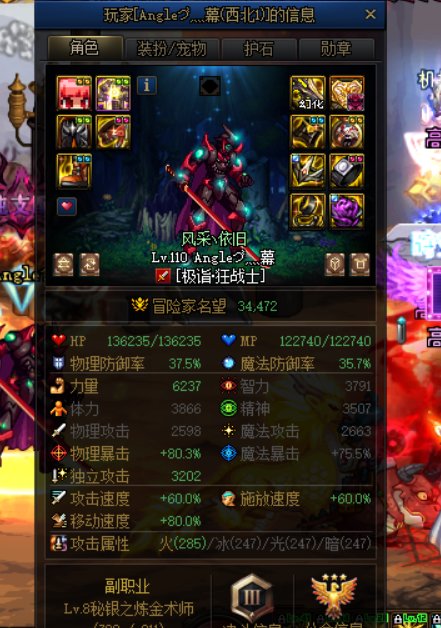 大半夜的挂个沙比1