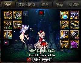 不死无色攻速流2.0，3.1名望的机械战神1