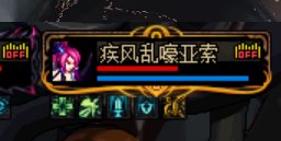 跨5战神勇士遇到个不打的2
