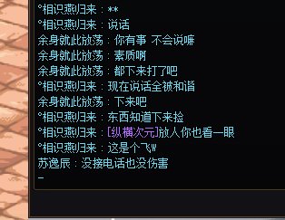 跨5战神勇士遇到个不打的6