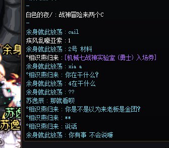 跨5战神勇士遇到个不打的5