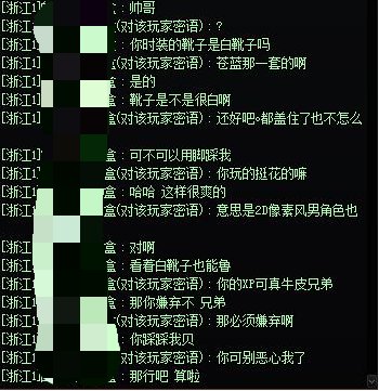私聊你时装的不一定就是暖暖党1