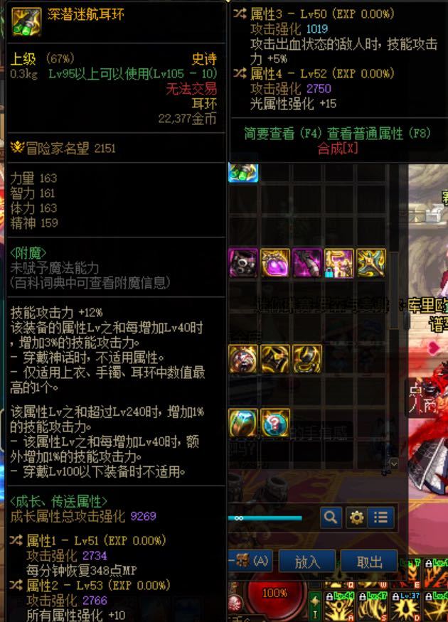 这个自定义耳环应该选哪个词条1