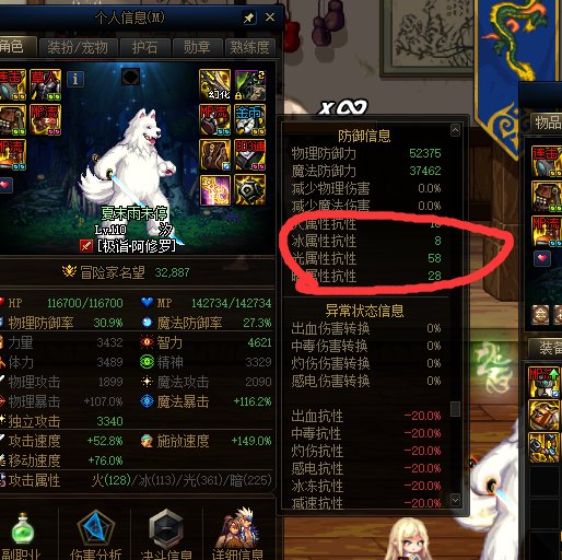 机械战神右槽问题2