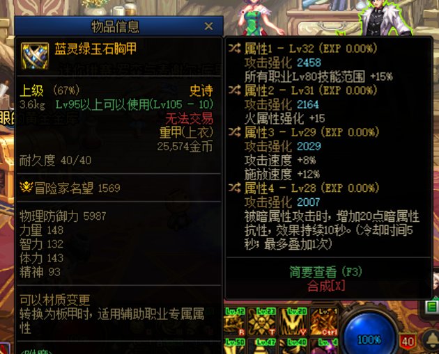这个给街霸是不是几乎可以算毕业的了1