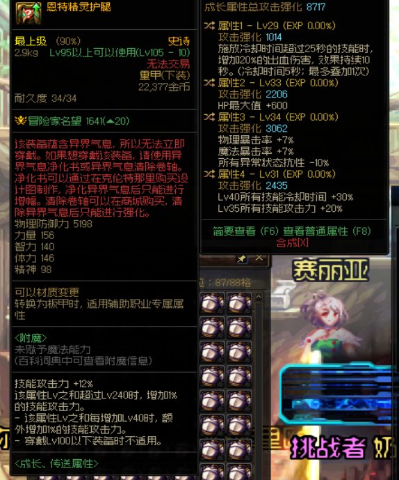 自定义裤子1