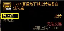 【攻略：游戏知识】细节决定成败，不同打造情况下伤害差多少？8