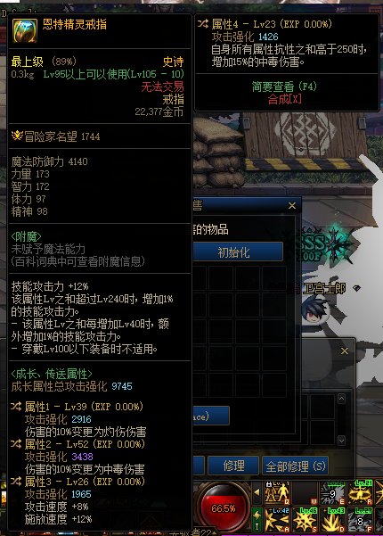 鉴宝环节：这个戒指换一个什么词条可以噢1