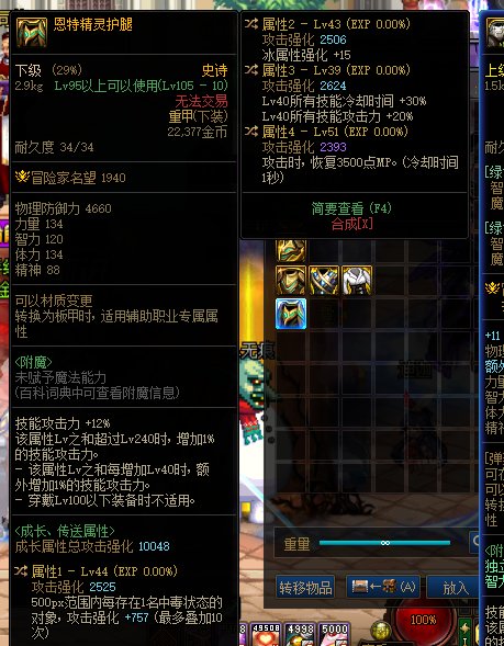 牡丹每日鉴宝两件1