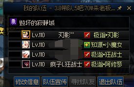 跨六挂一个傻杯。1