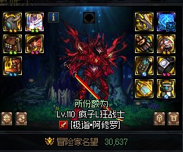 跨六挂一个傻杯。3