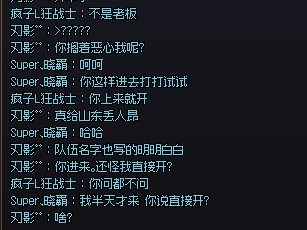 跨六挂一个傻杯。5