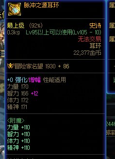跨六挂一个傻杯。4