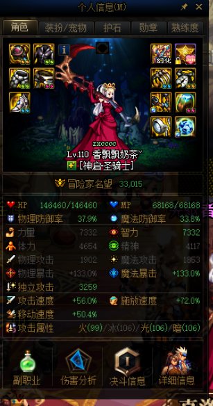 我这奶量怎么回事1