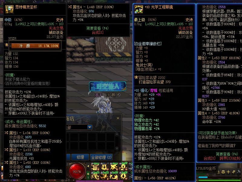 垃圾鉴赏，大佬们看看这个左曹能用吗1