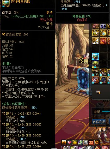 大佬们帮忙看下3个毕业词条的自定义戒指比的过战神戒指吗1