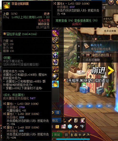 自定义左槽帮忙瞅一瞅啊1