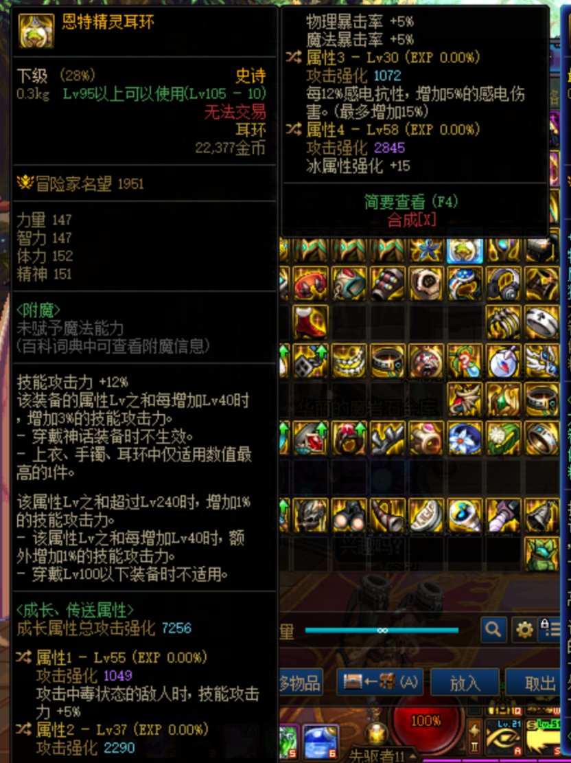 各位看一下这个耳环1