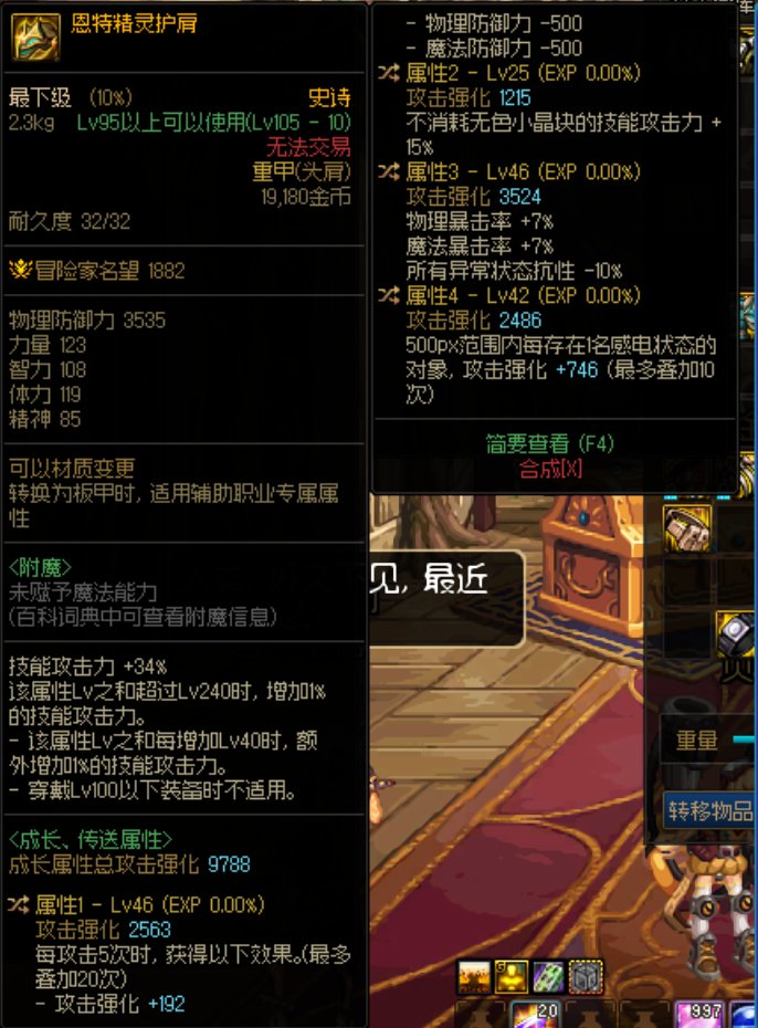 关于手搓的问题2