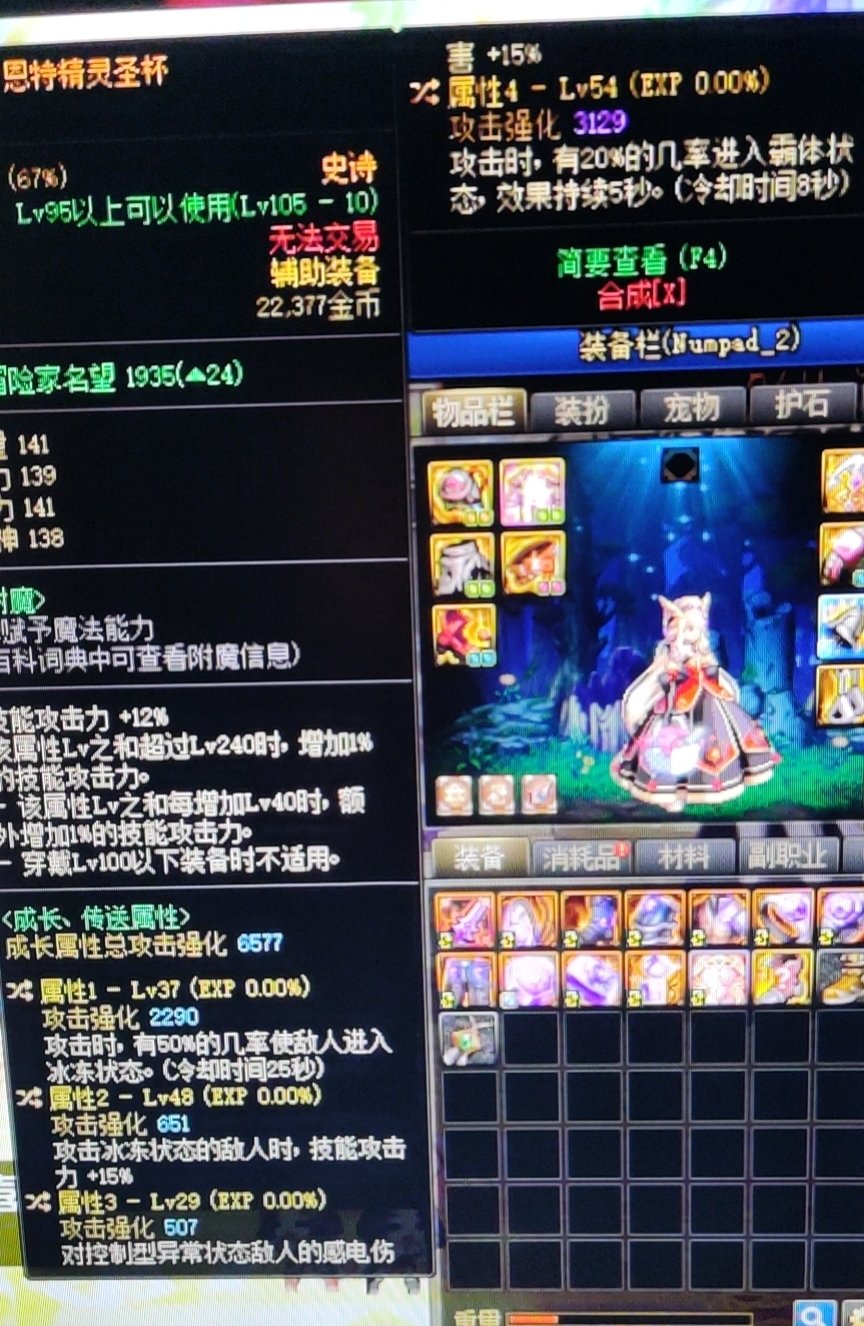 出了个左槽想玩冰姐破韧快不快啊1