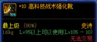 关于未来与手搓1