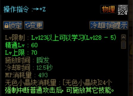 关于未来与手搓3