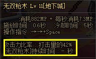 【职业杂谈：决战者】目前存在的问题与改良建议8