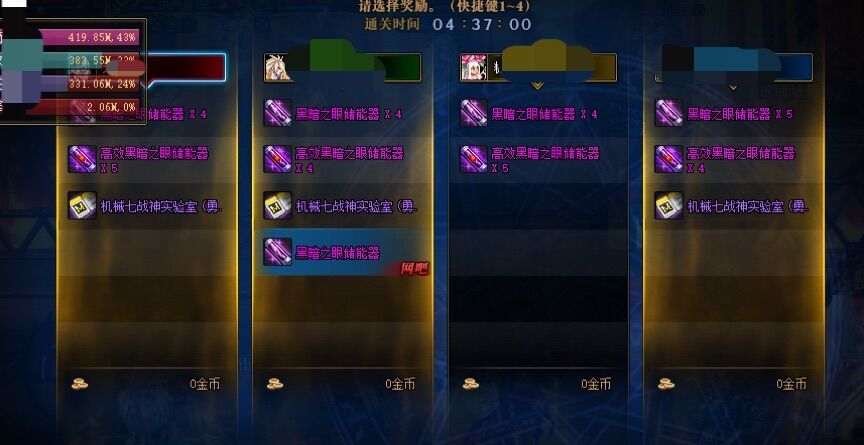 有人今晚怕是要睡不着觉了1