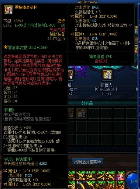 自定义左槽求助1