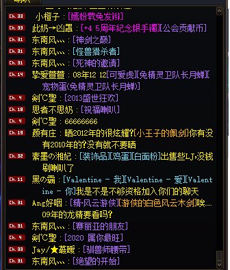搞不懂天天发老古董的人是什么心态2