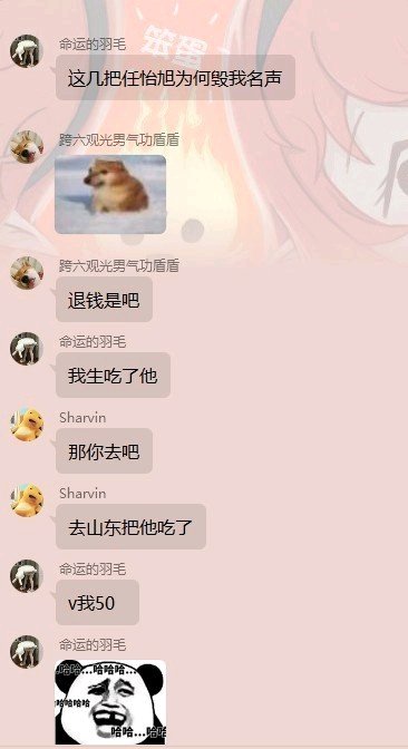 转自贴吧-命运的叼毛，大下午的笑死我了2