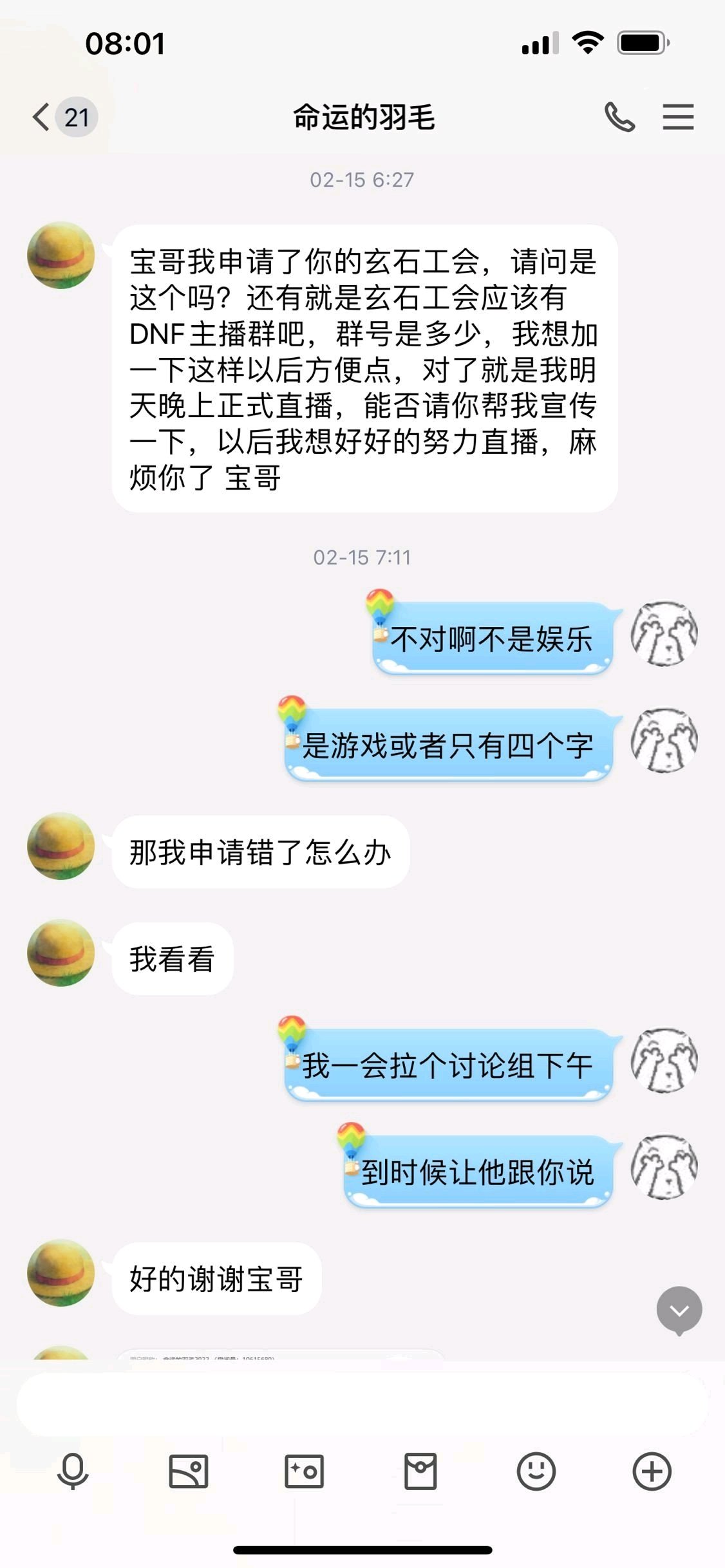 转自贴吧-命运的叼毛，大下午的笑死我了5