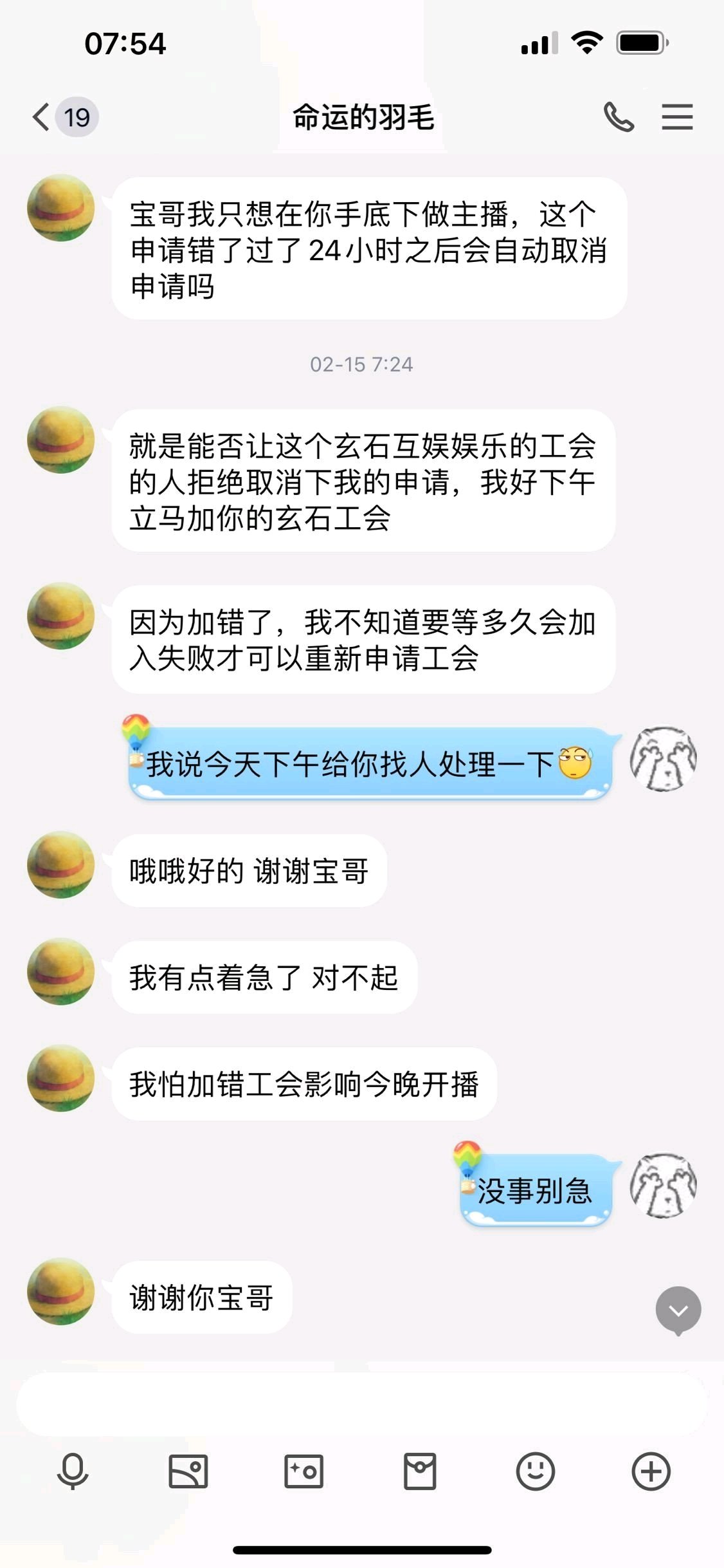 转自贴吧-命运的叼毛，大下午的笑死我了6