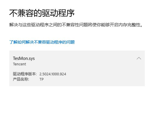 TX这是想干什么2