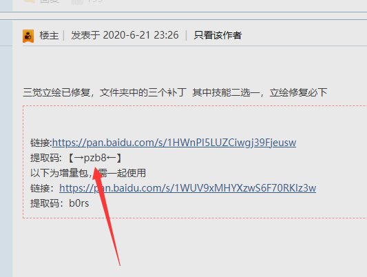 这个提取码复制黏贴过去一直不对怎么办。。。。1