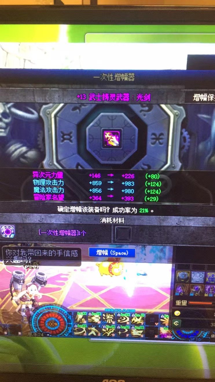 终于用上红武器了，纪念一下2