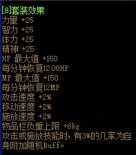 隐藏节日套触发buff特效5