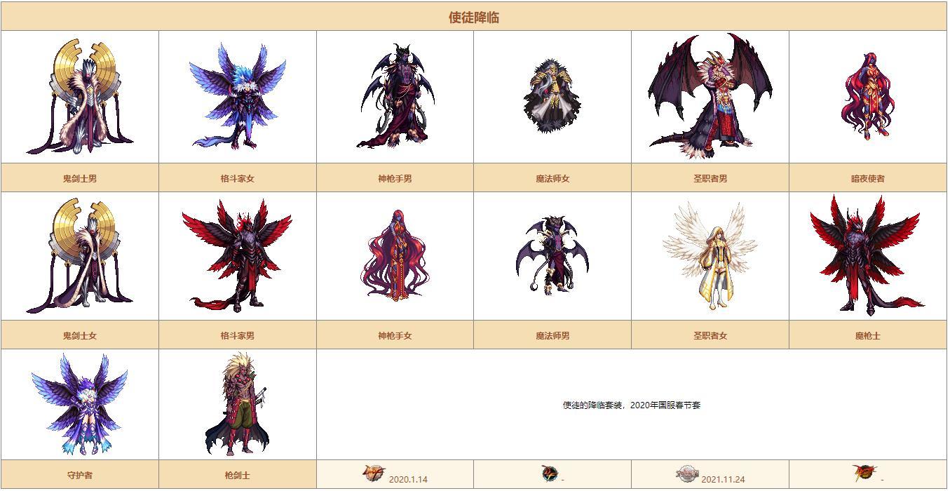 【爆料：国服正式服0901】希尔斯精品店第二期1