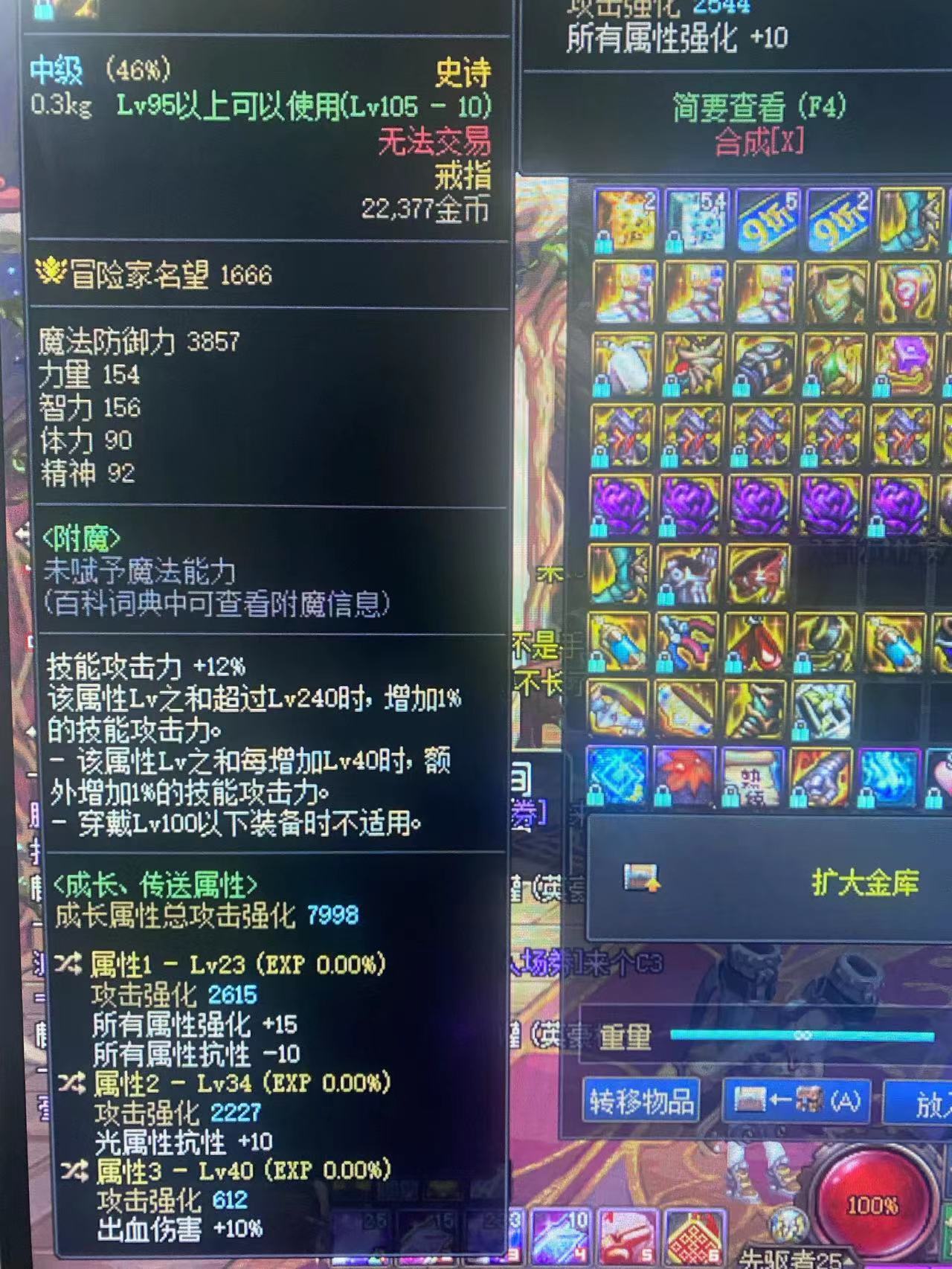 大佬们来帮我鉴宝 出了个戒指1