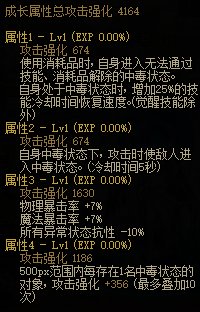 【攻略：装备搭配】平民之选，高性价比装备推荐三（军团版本前瞻）2