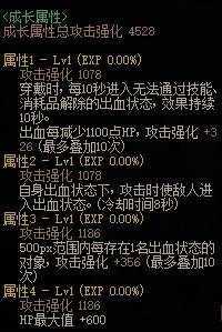 【攻略：装备搭配】平民之选，高性价比装备推荐三（军团版本前瞻）5
