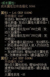 【攻略：装备搭配】平民之选，高性价比装备推荐三（军团版本前瞻）8