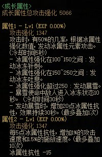【攻略：装备搭配】平民之选，高性价比装备推荐三（军团版本前瞻）15
