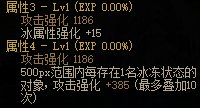 【攻略：装备搭配】平民之选，高性价比装备推荐三（军团版本前瞻）16