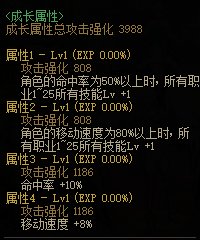【攻略：装备搭配】平民之选，高性价比装备推荐三（军团版本前瞻）12