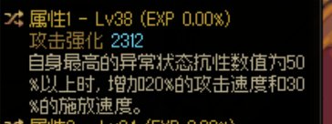 异常状态抗性现在有办法堆吗？1