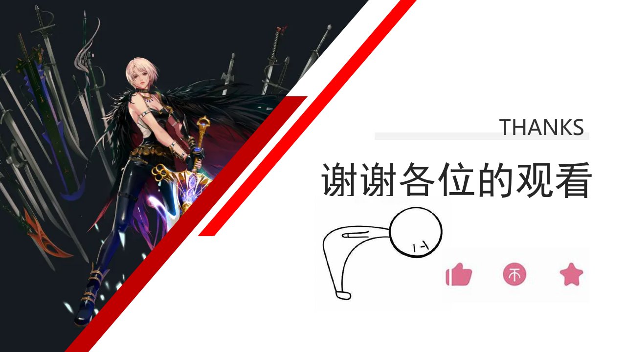 职业改动历程——剑宗19